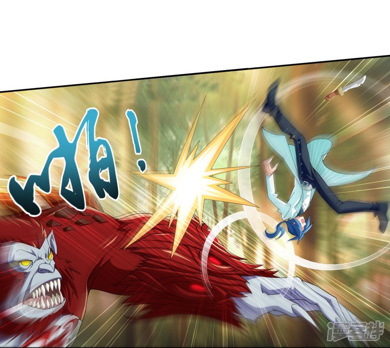 大蛇丸被自来也×文(全)