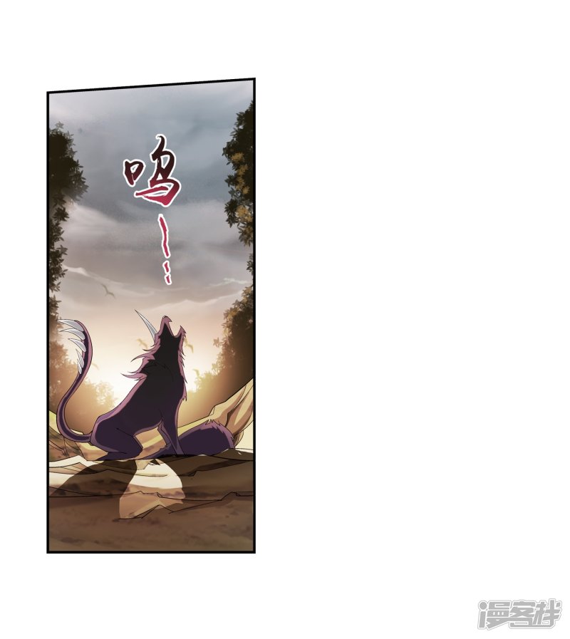 斗破苍穹之大主宰第387话 就凭你？