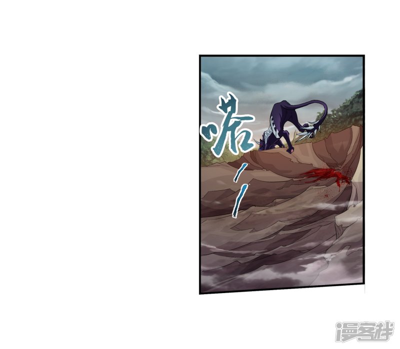 斗破苍穹之大主宰第387话 就凭你？