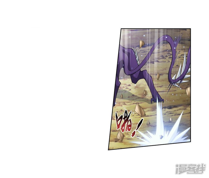 斗破苍穹之大主宰第387话 就凭你？