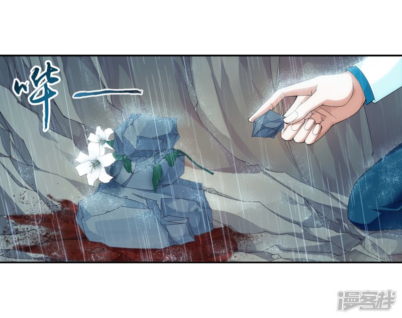 斗破苍穹之大主宰第387话 就凭你？