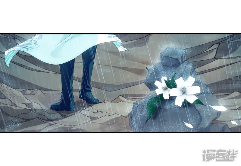斗破苍穹之大主宰第387话 就凭你？