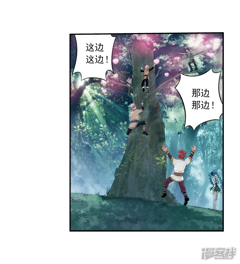 斗破苍穹之大主宰第387话 就凭你？