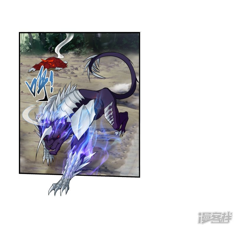 斗破苍穹之大主宰第387话 就凭你？