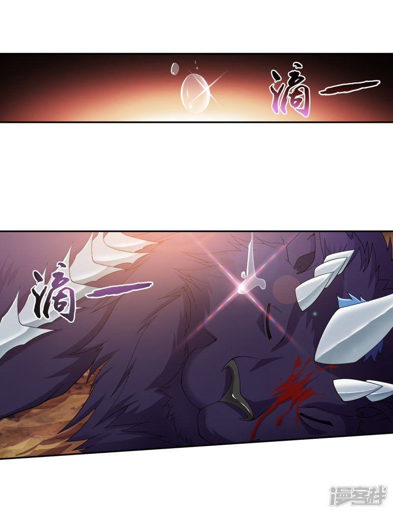 斗破苍穹之大主宰第387话 就凭你？