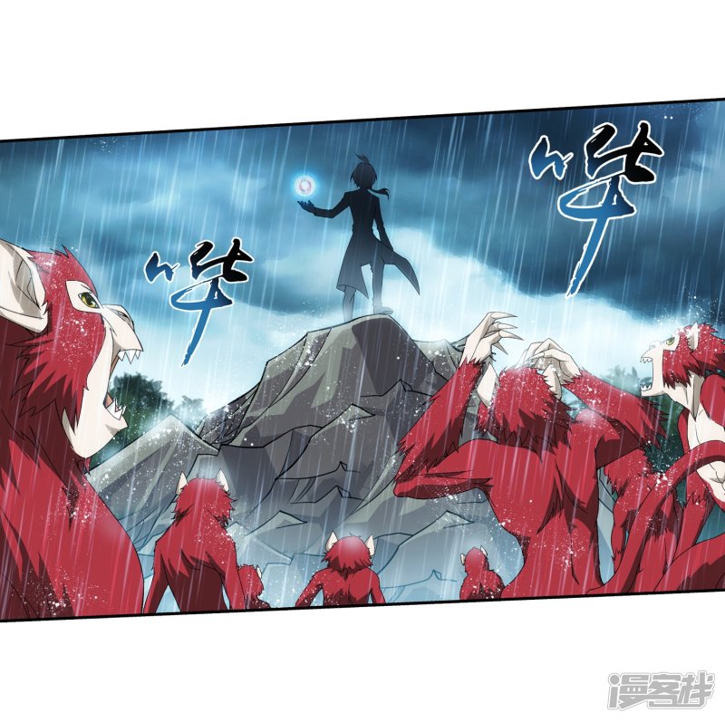 斗破苍穹之大主宰第388话 你不配做一族之皇