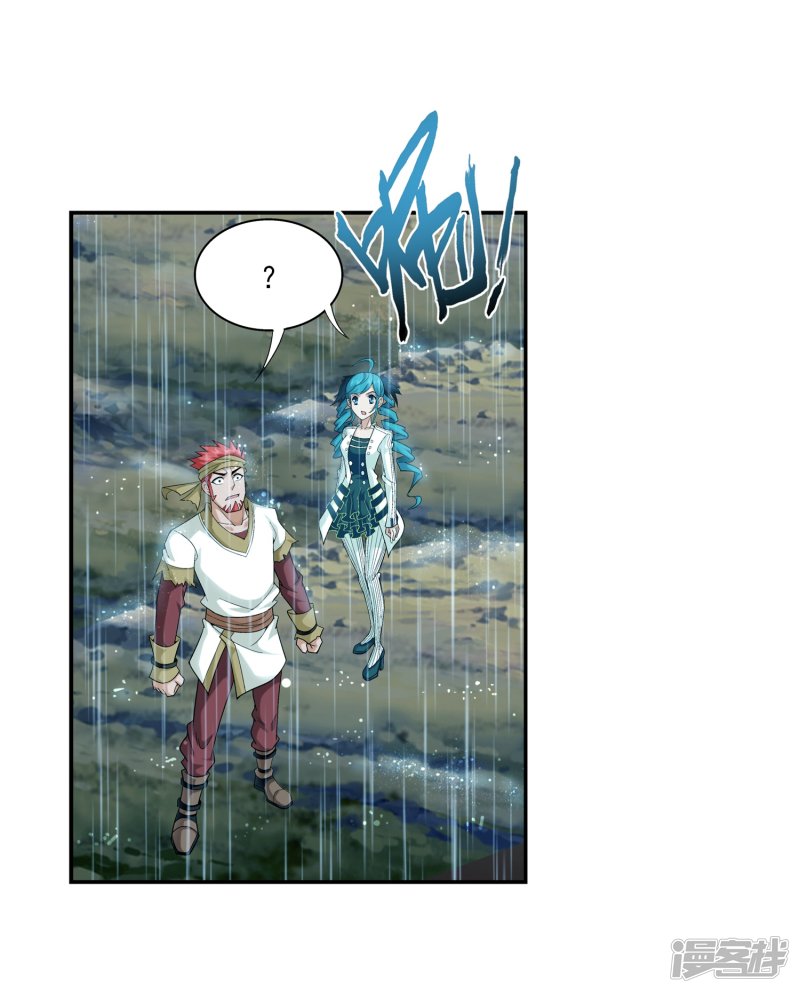 斗破苍穹之大主宰第388话 你不配做一族之皇