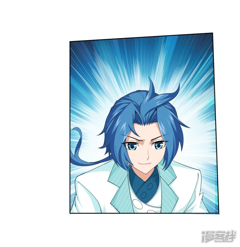 斗破苍穹之大主宰第389话 四神星宿经·朱雀