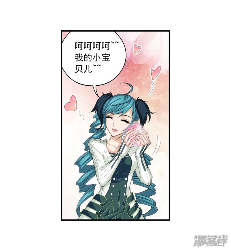 斗破苍穹之大主宰第390话 反击！