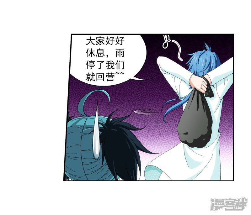 斗破苍穹之大主宰第390话 反击！