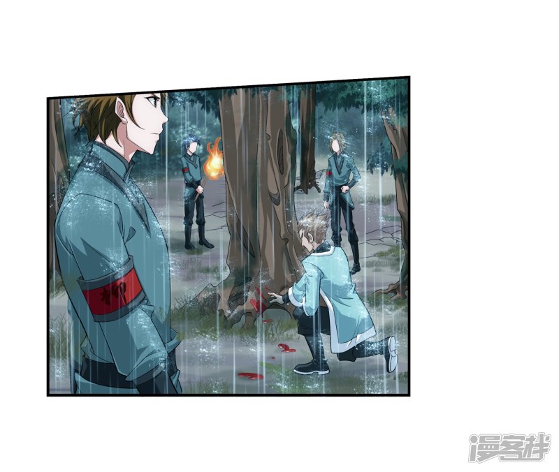 斗破苍穹之大主宰第390话 反击！