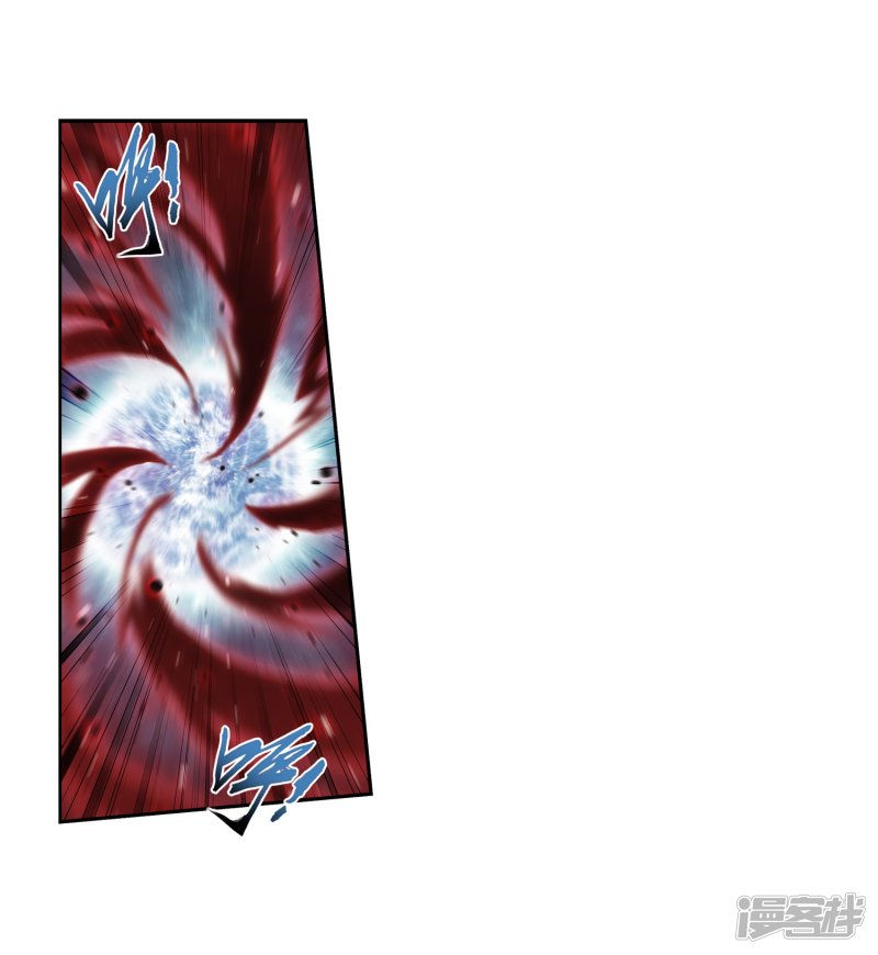 斗破苍穹之大主宰第391话 正当防卫