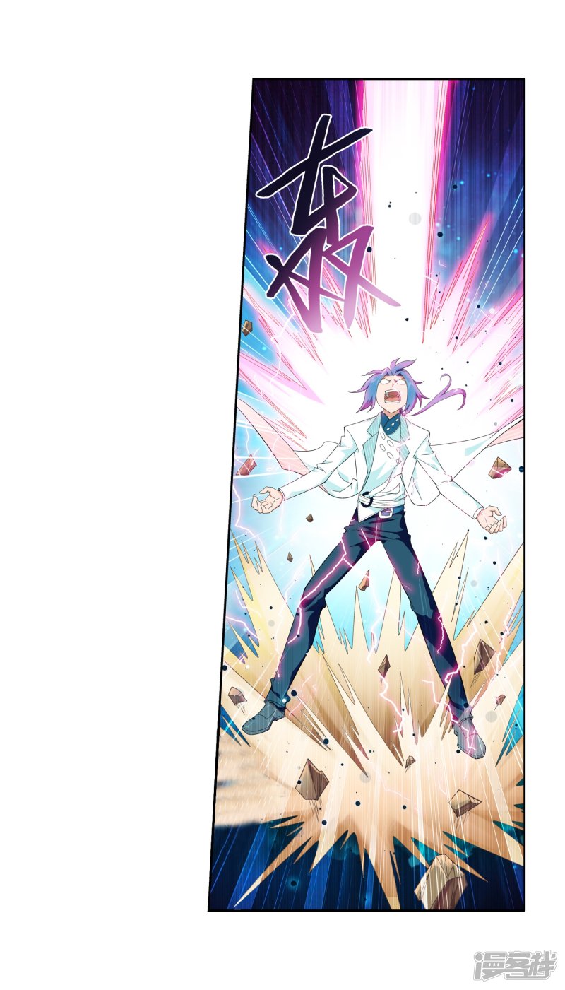 斗破苍穹之大主宰第391话 正当防卫