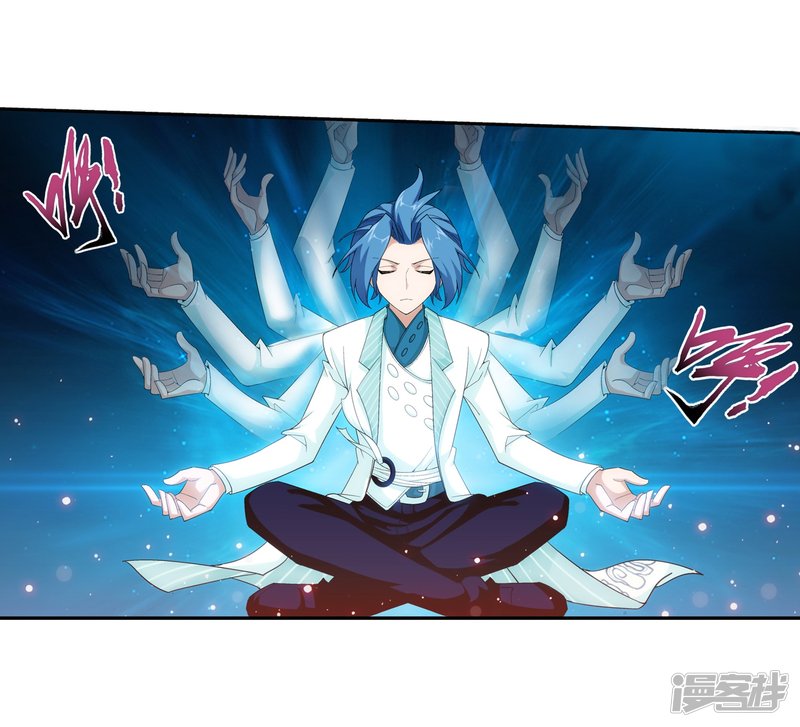 斗破苍穹之大主宰第391话 正当防卫