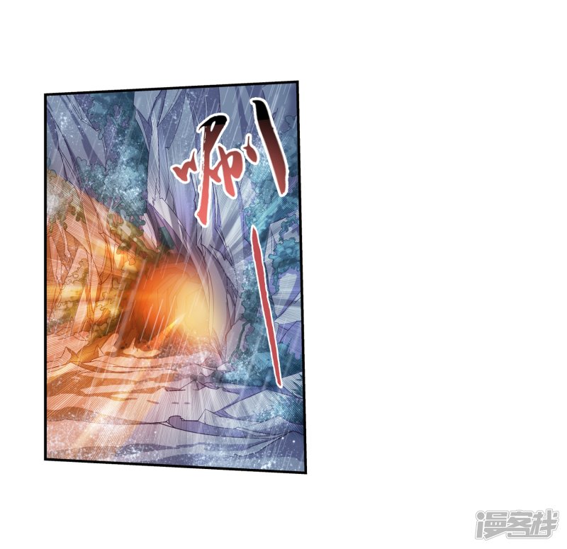 斗破苍穹之大主宰第391话 正当防卫