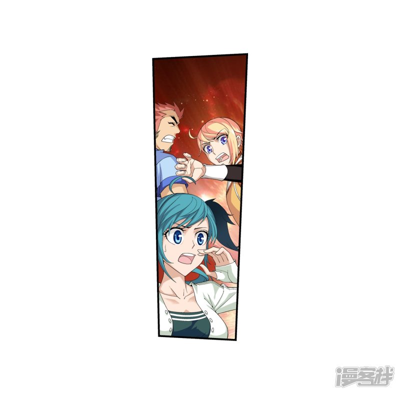 斗破苍穹之大主宰第391话 正当防卫