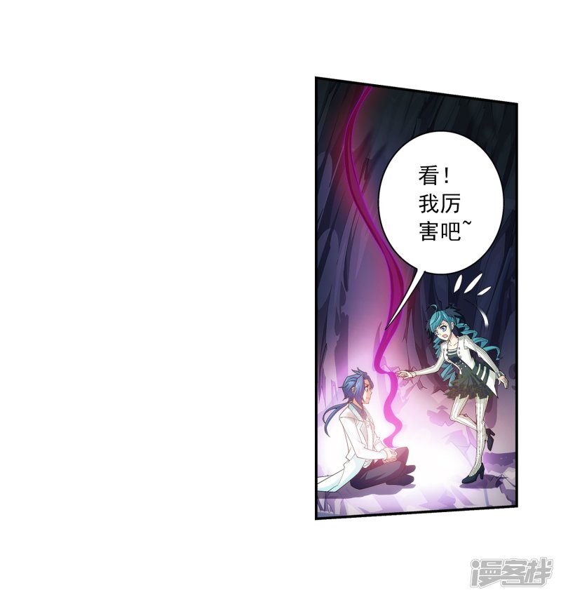 斗破苍穹之大主宰第392话 姬玄的消息