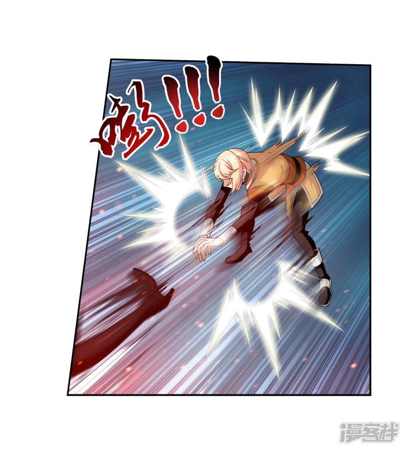 斗破苍穹之大主宰第394话 灵溪长老原来是……