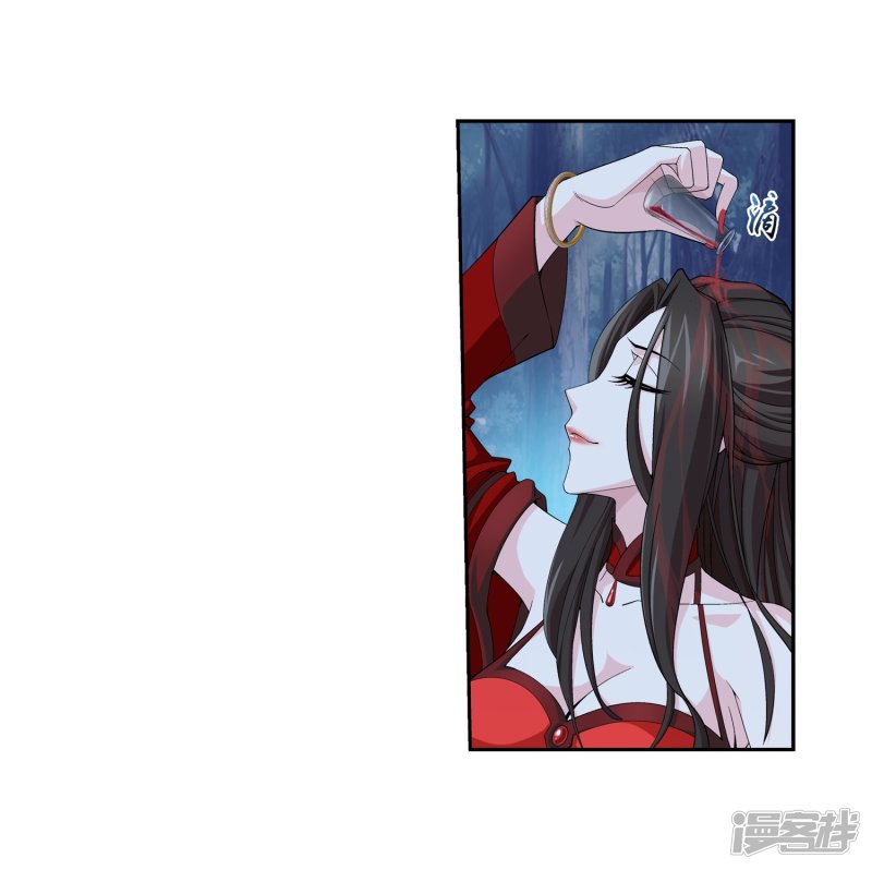 斗破苍穹之大主宰第396话 拜师考核？