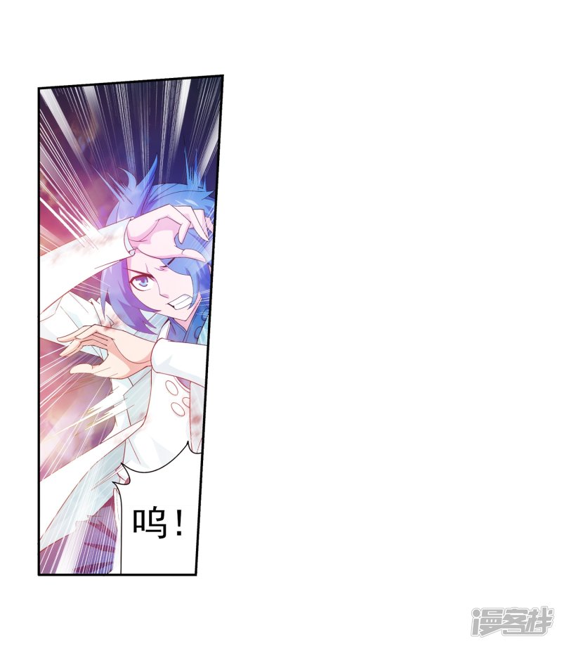 斗破苍穹之大主宰第396话 拜师考核？