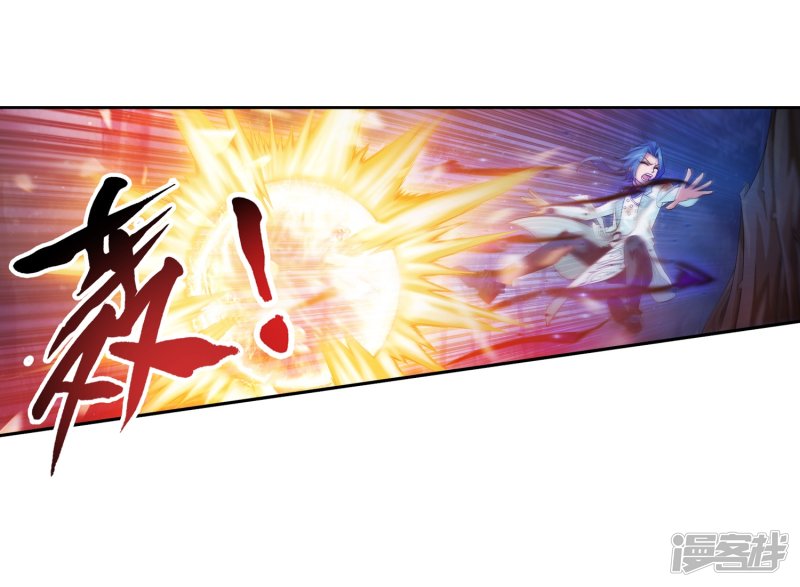 斗破苍穹之大主宰第396话 拜师考核？