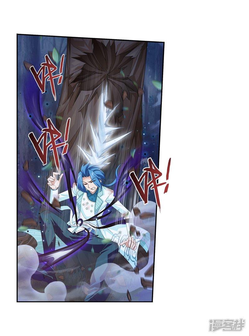 斗破苍穹之大主宰第396话 拜师考核？