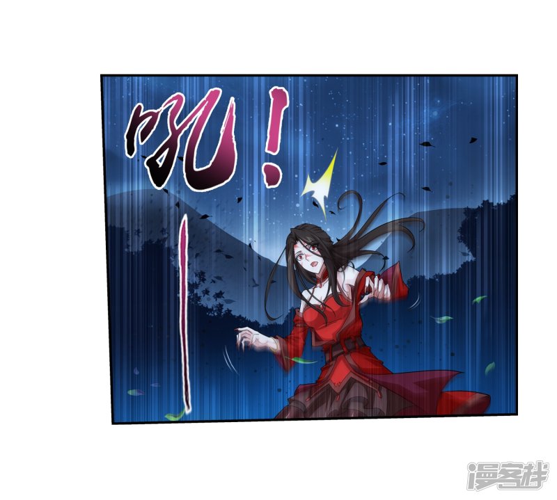 斗破苍穹之大主宰第396话 拜师考核？