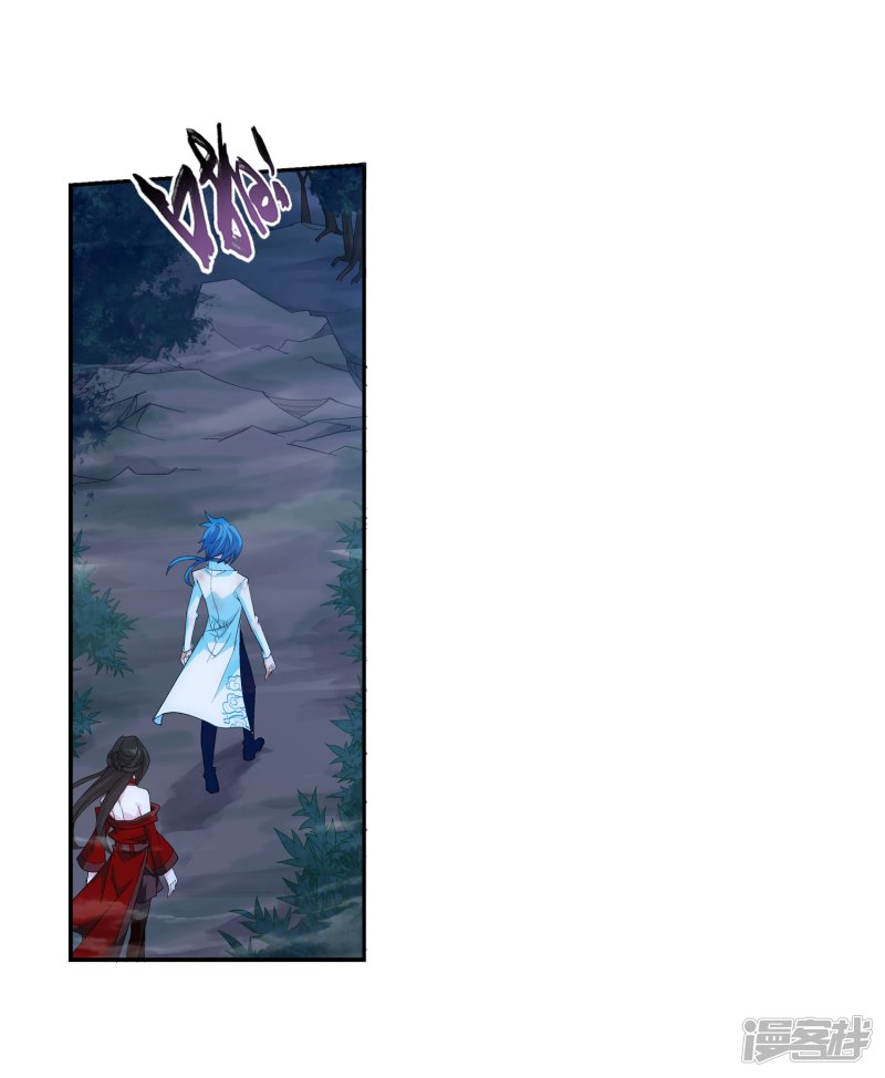 斗破苍穹之大主宰第396话 拜师考核？