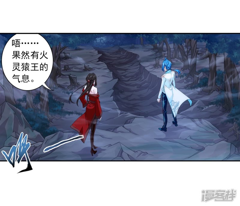 斗破苍穹之大主宰第396话 拜师考核？