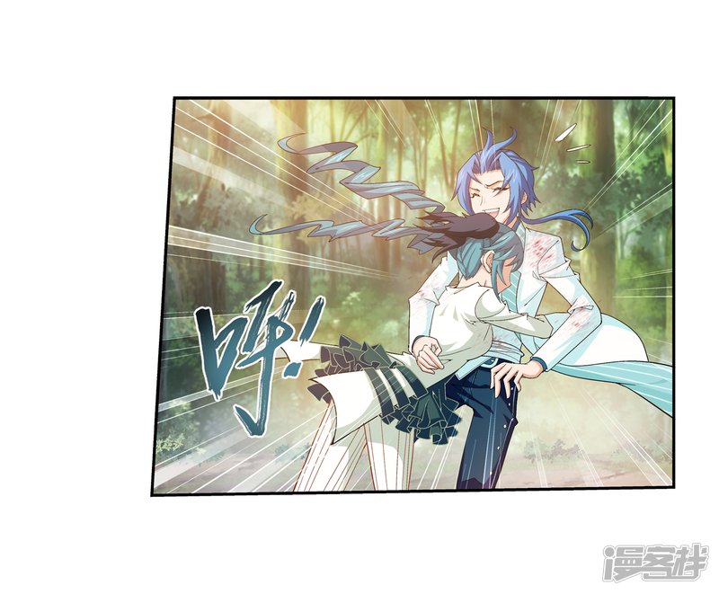 斗破苍穹之大主宰第398话 魔龙子的引诱