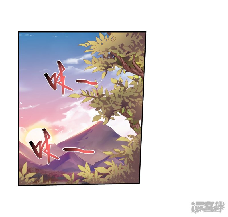 斗破苍穹之大主宰第398话 魔龙子的引诱