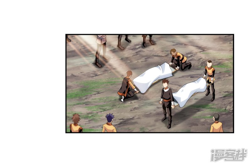 斗破苍穹之大主宰第399话 鸳鸯浴？