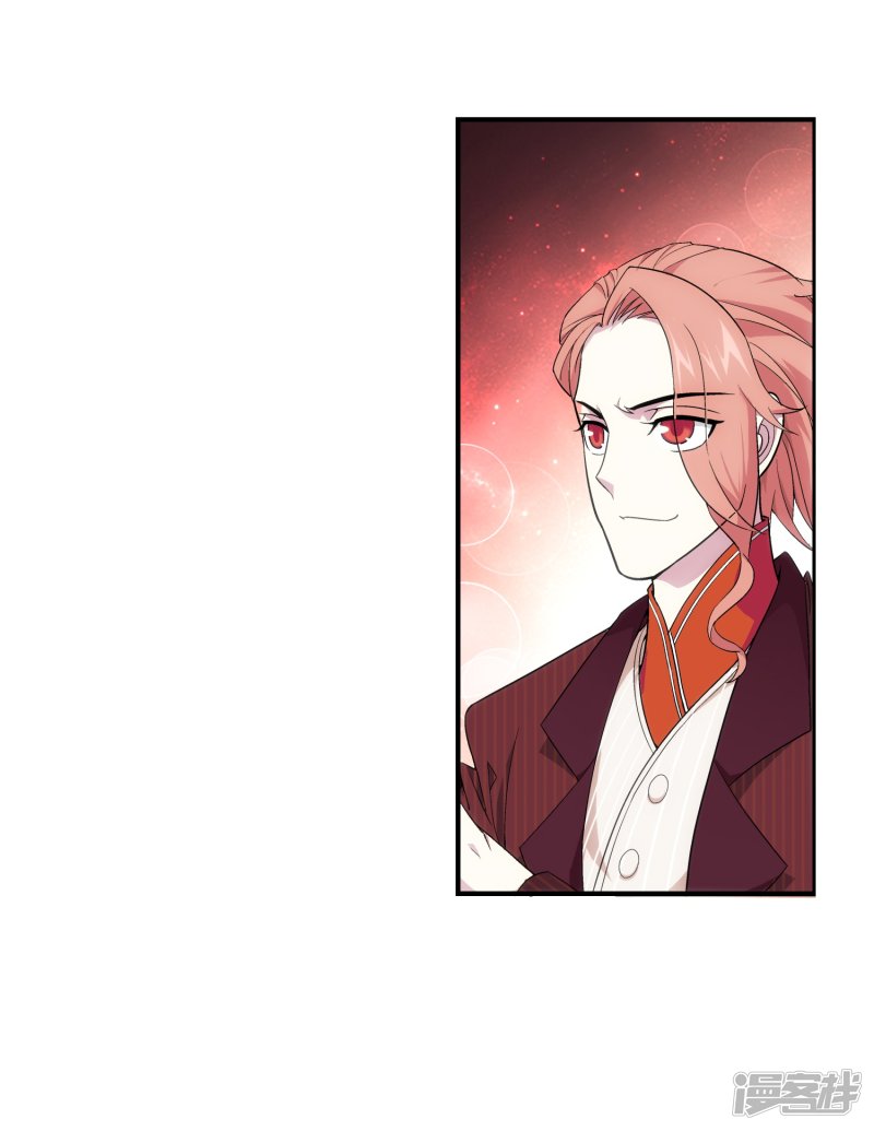 斗破苍穹之大主宰第399话 鸳鸯浴？