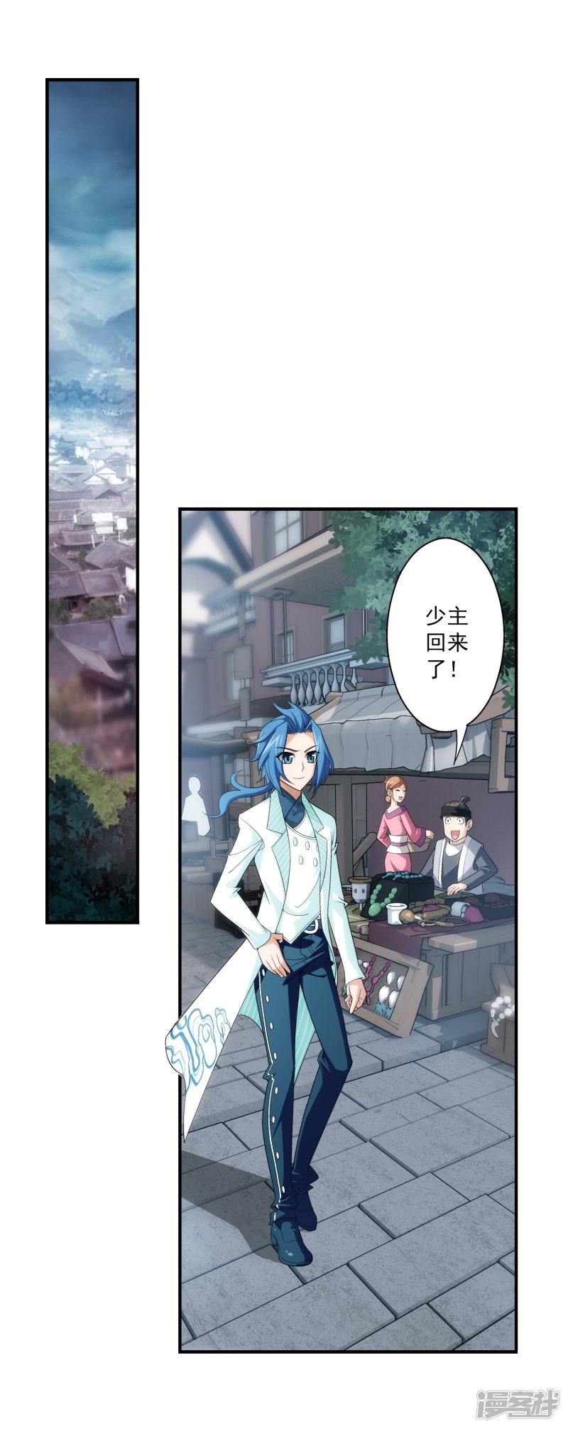 斗破苍穹之大主宰第402话 心眼 开！