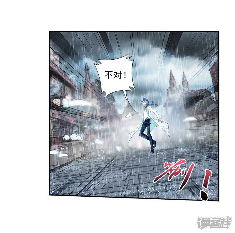 斗破苍穹之大主宰第402话 心眼 开！