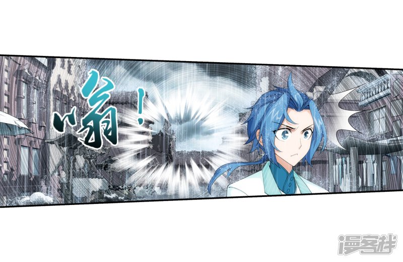 斗破苍穹之大主宰第402话 心眼 开！