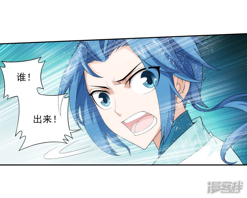 斗破苍穹之大主宰第402话 心眼 开！