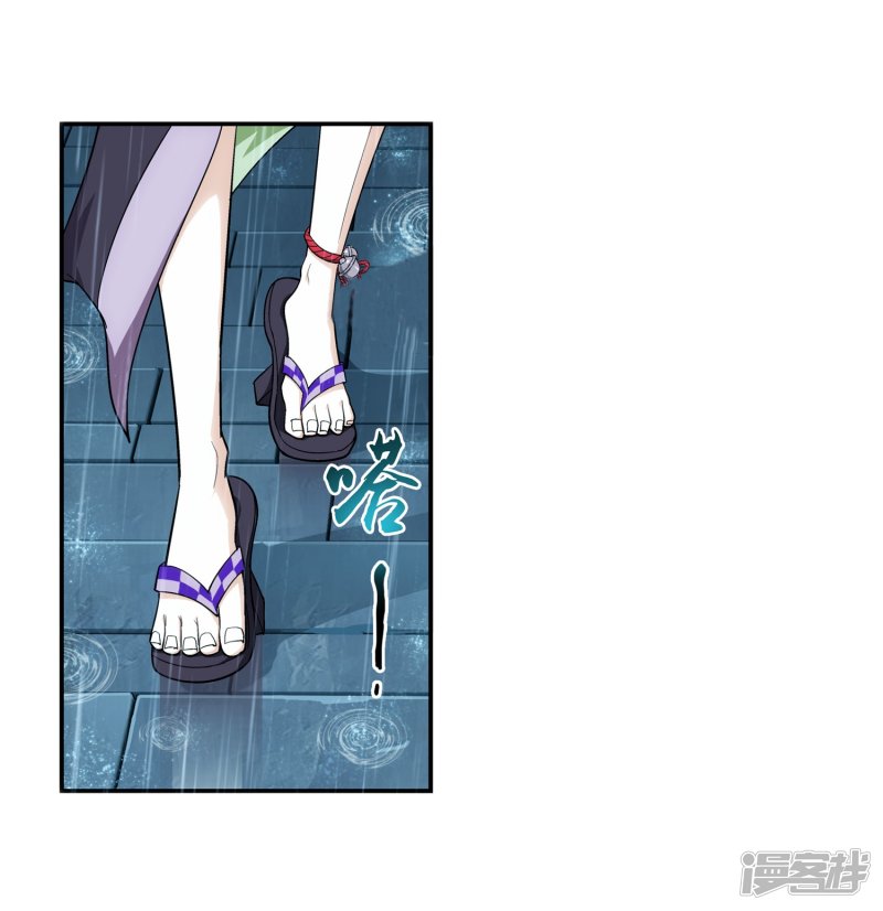 斗破苍穹之大主宰第402话 心眼 开！