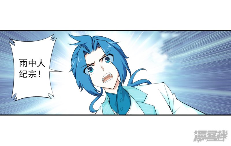 斗破苍穹之大主宰第402话 心眼 开！