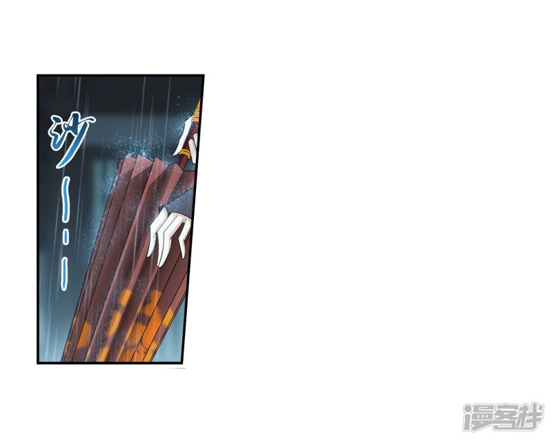 斗破苍穹之大主宰第402话 心眼 开！