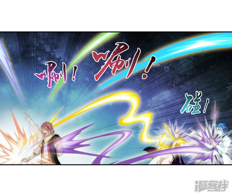 斗破苍穹之大主宰第402话 心眼 开！