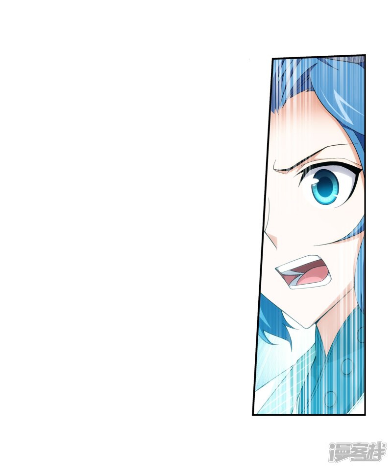 斗破苍穹之大主宰第402话 心眼 开！