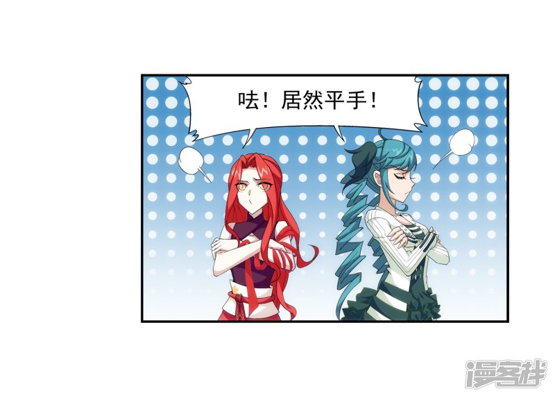 斗破苍穹之大主宰第402话 心眼 开！