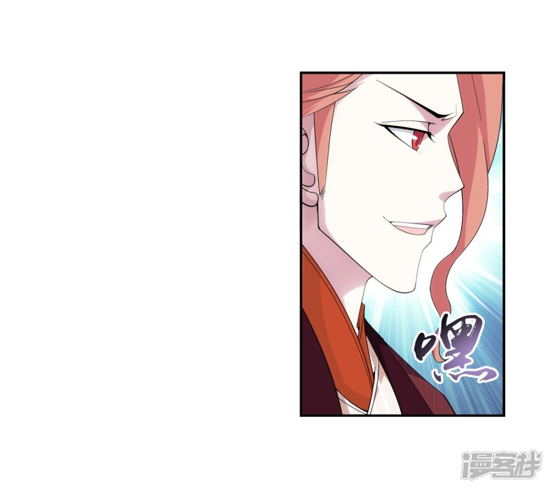 斗破苍穹之大主宰第402话 心眼 开！