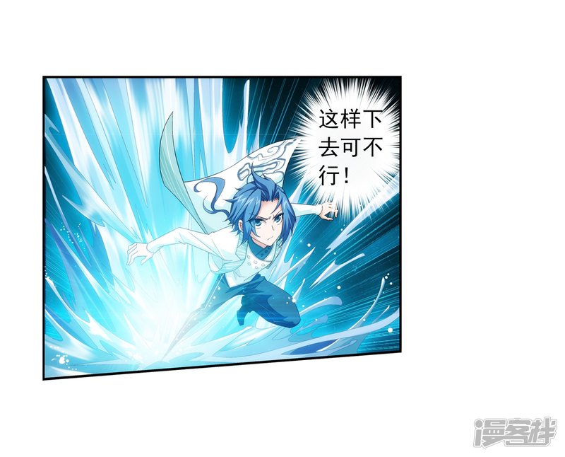 斗破苍穹之大主宰第403话 神秘画卷