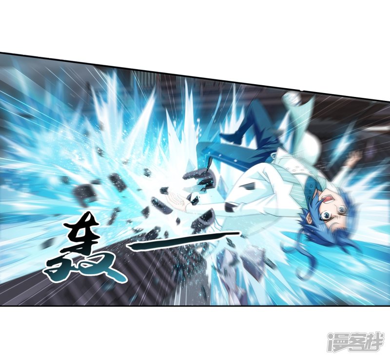 斗破苍穹之大主宰第403话 神秘画卷