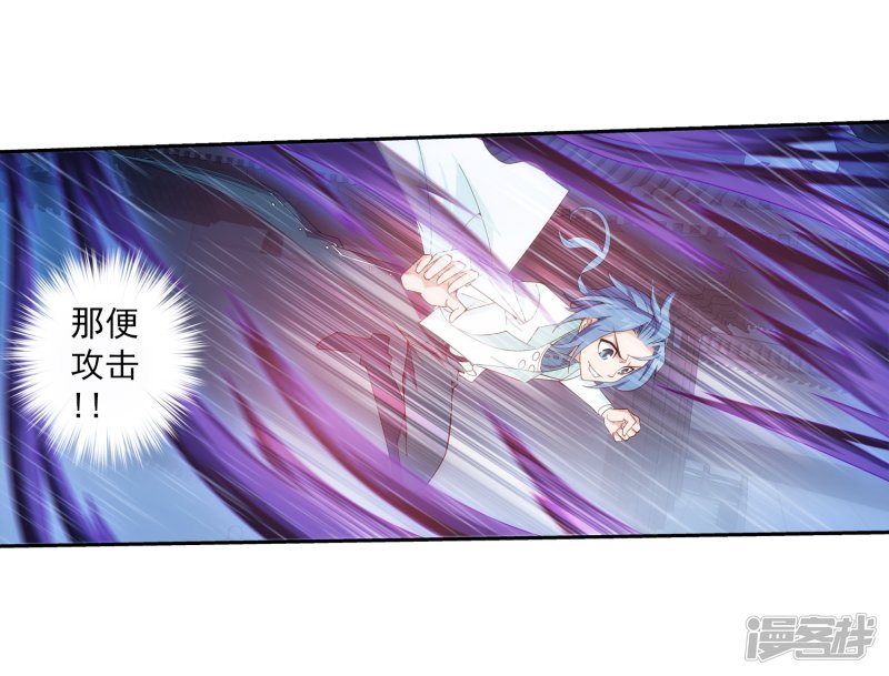 斗破苍穹之大主宰第403话 神秘画卷