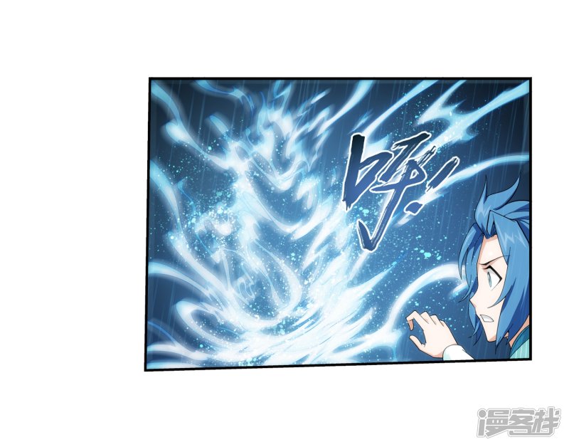 斗破苍穹之大主宰第403话 神秘画卷