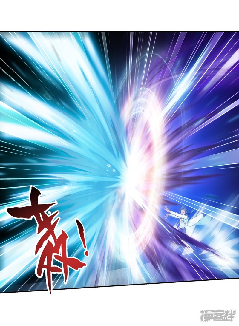 斗破苍穹之大主宰第403话 神秘画卷