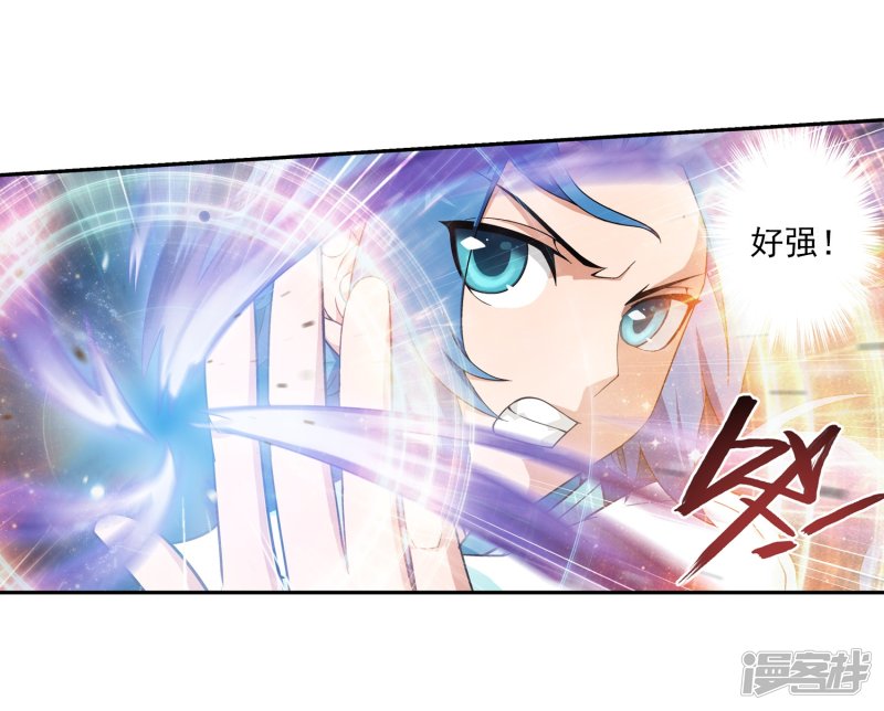 斗破苍穹之大主宰第403话 神秘画卷